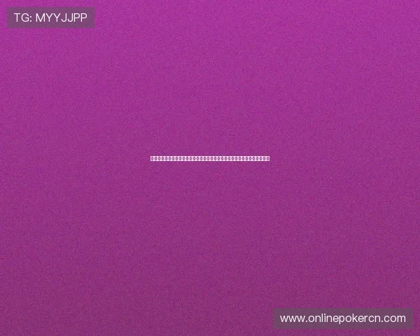 棋牌娱乐更好时光：在世界杯期间体验棋牌娱乐的多样化玩法与精彩赛事分析