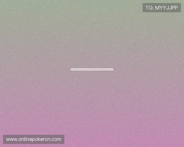 利用百家乐玩法分析提升世界杯足球比赛竞猜的科学性与准确性